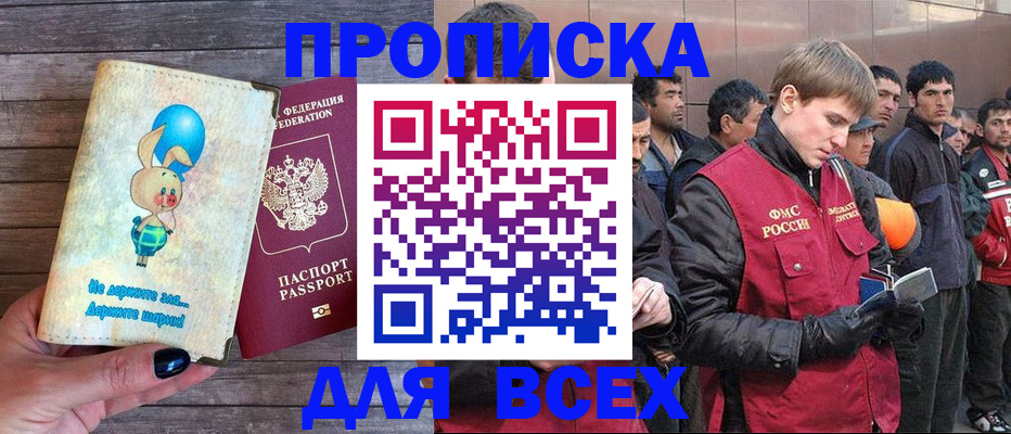 временная регистрация госуслуги в Рязанской области