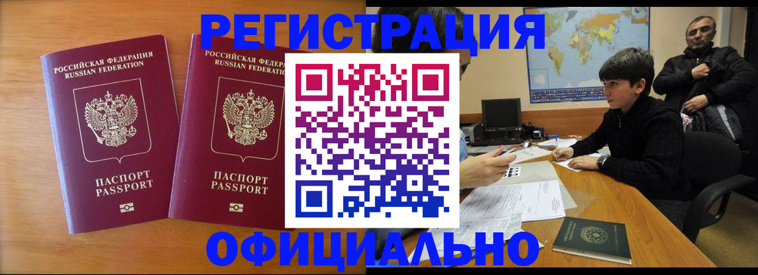 прописка паспорт в Рязанской области