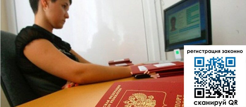 форма 3 в Рязанской области